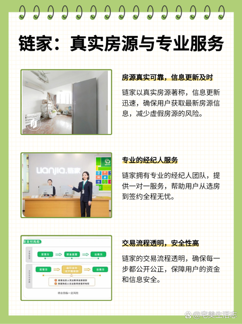 在哪里可以找到最可靠的樱之刻官网并判断其真伪