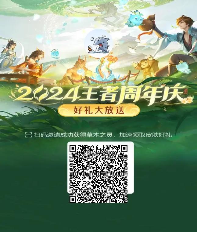 白嫖券官方正式版下载最新版请从官方渠道获取并严格核验安装包