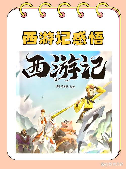 閪遊記最新在哪里拿到最安心、怎么安装和保持更新