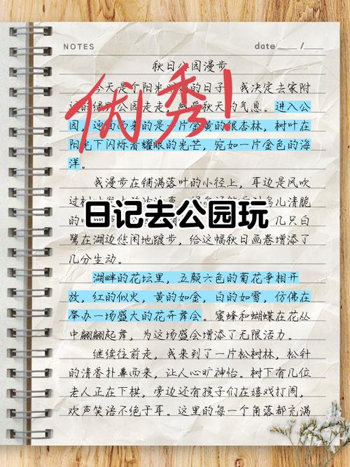 閪遊記更新日志应该怎么读、保存和应对变动
