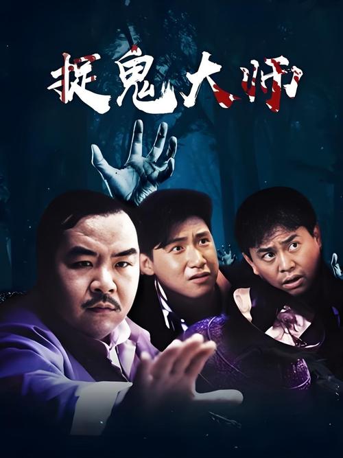 抓鬼最新版本已经发布该立刻更新还是等等?我的判断与实用