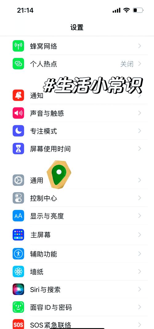 如何在安卓上下载蠢沫沫并安全安装