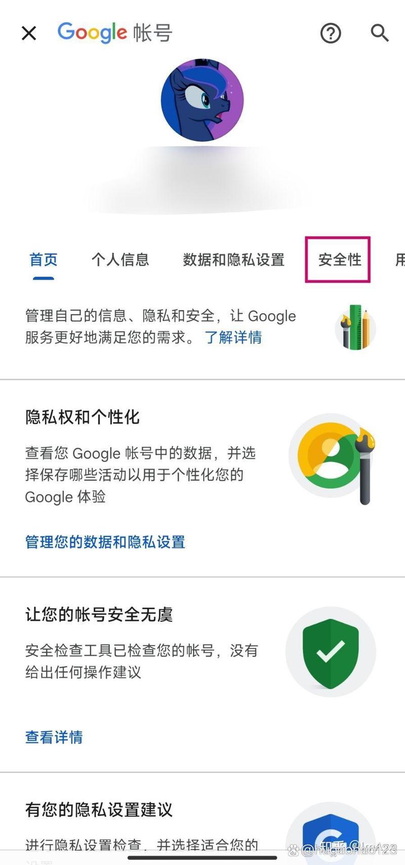 在哪里可以找到安全可靠的游物语下载地址