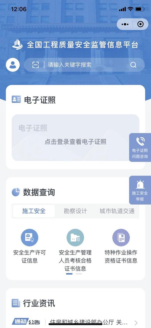 在哪里可以找到安全可靠的游物语下载地址