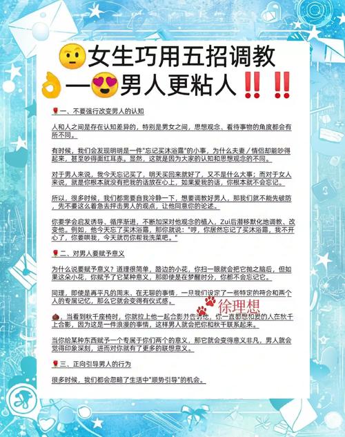 如何快速读懂并利用涩点点更新日志