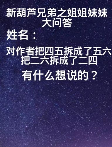 大兄弟最新版本应该怎么找、怎么装、怎么保住存档不被炸掉