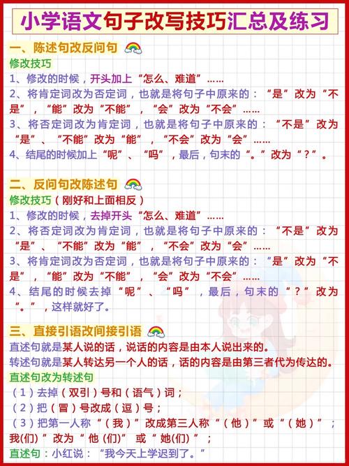 这是一篇能让你立刻改进表现的大骗子游戏攻略