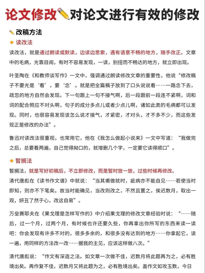 这是一篇能让你立刻改进表现的大骗子游戏攻略