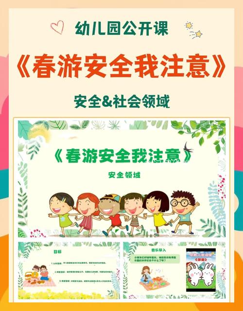 如何选择和安全游玩爱相思杨过游戏