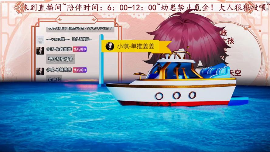 舰长游戏介绍从上船那刻起你能期待什么与如何抉择