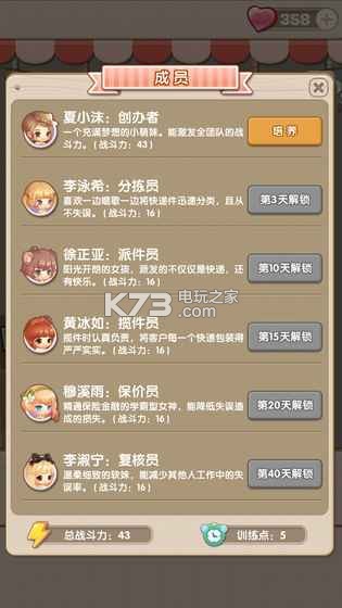 如何安全获取梦妖员更新地址并判断哪个渠道更可靠