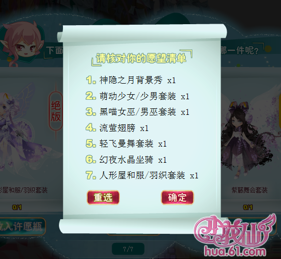 如何安全获取梦妖员更新地址并判断哪个渠道更可靠