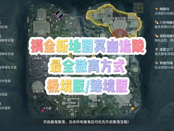 幽冥村版本大全如何在混乱中挑到适合你的那一版