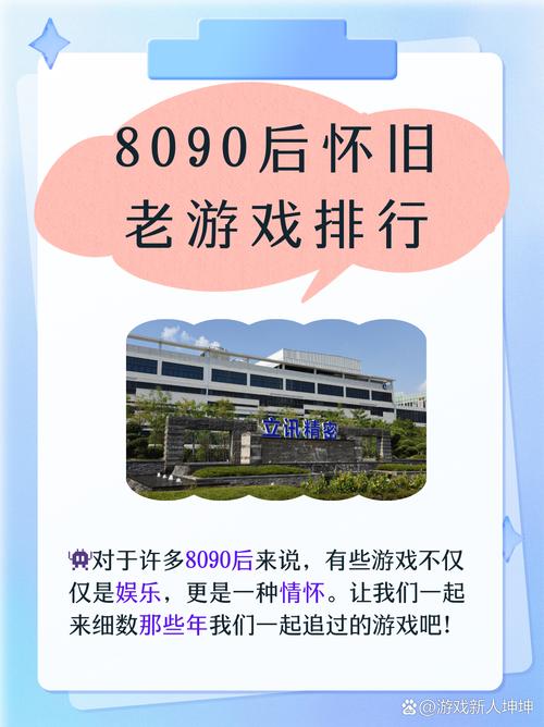 回忆游戏介绍从安装到收集回忆场景的一站式