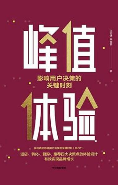 选对平台决定体验好坏一份实用的淘气屋游戏攻略