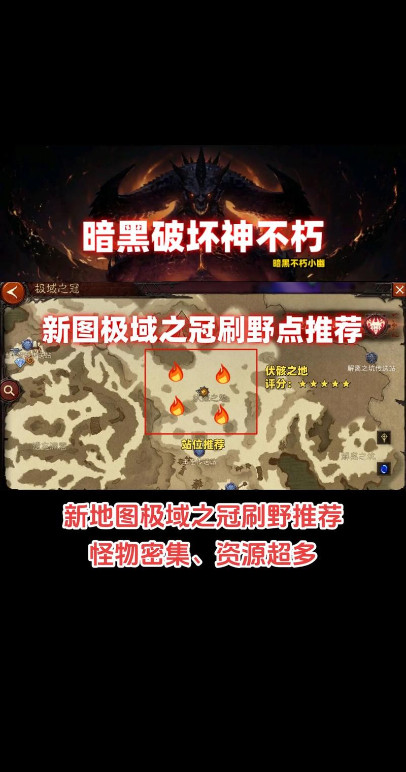黑魔法更新地址应该去哪里找,以及如何安全、可靠地跟踪它