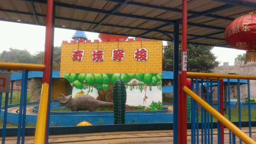 如何为欢乐岛安卓汉化并确保稳定运行