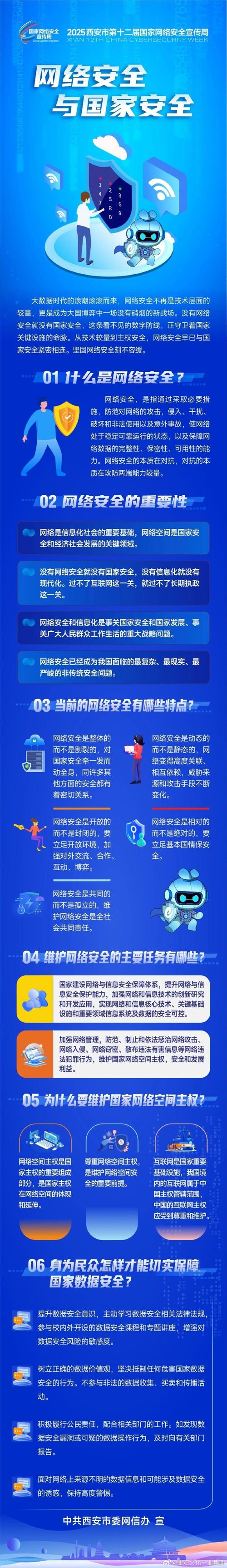 从官方或主流平台安全获取魅魔新游戏下载优先验证再安装