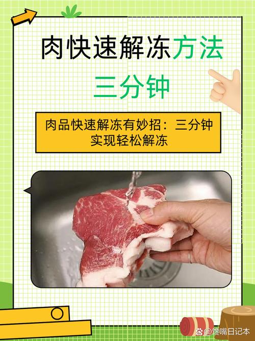 如何快速安全地体验肉壺村杨过游戏并完整解锁所有剧情路线