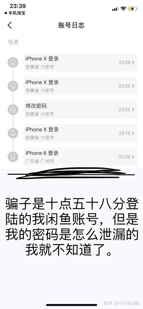 大骗子更新日志应该怎么读、保存与应对