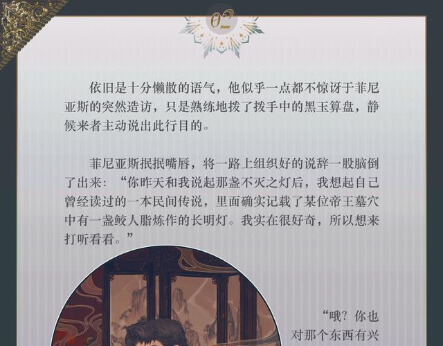 欲之梦如何下载可行渠道与安全决策