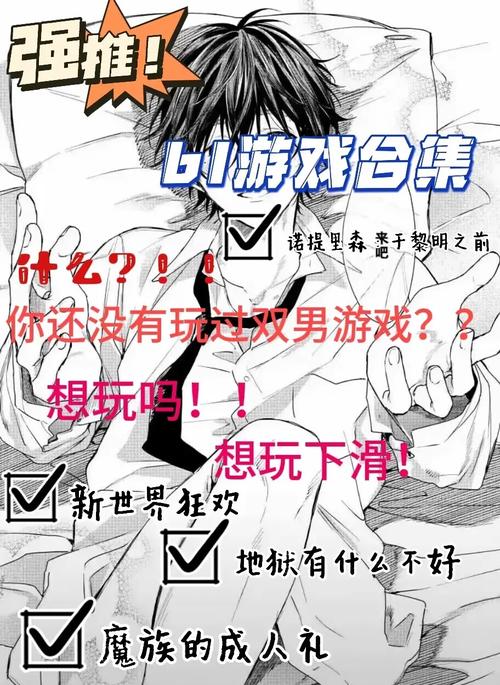 大骗子绅士游戏应该这样安全下载、配置和游玩