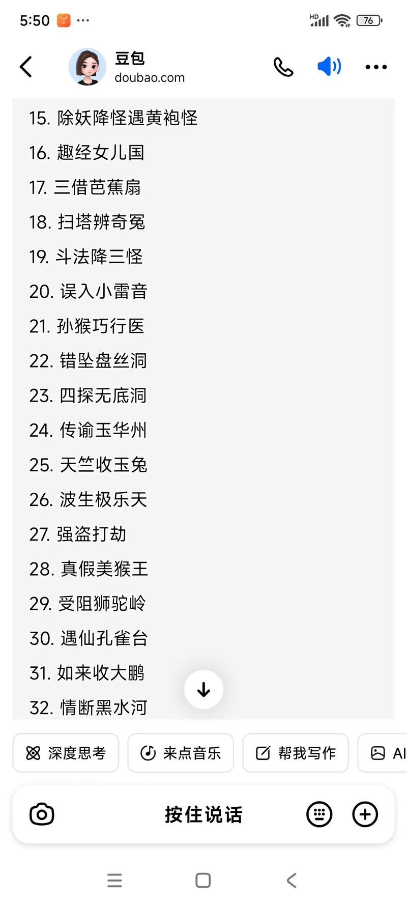 閪遊記最新版本是多少？教你几分钟内查清当前版本并安全更新