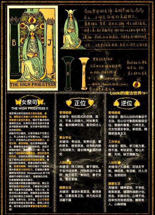 女祭司游戏下载指南哪里下载更安全、如何安装和避免风险