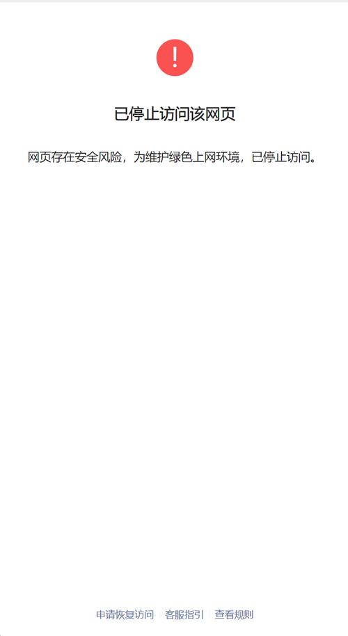 如何安全访问涩点点官方网站并快速辨别真伪