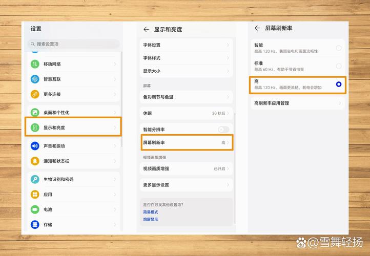 如何在安卓设备上完成奴隶们安卓汉化并保持安全与稳定