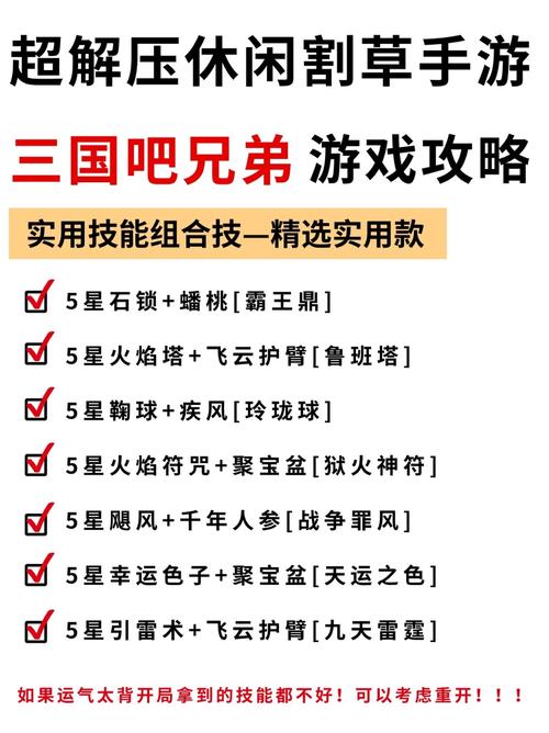 大兄弟游戏攻略掌握好感、存档与关键选择就能稳拿结局