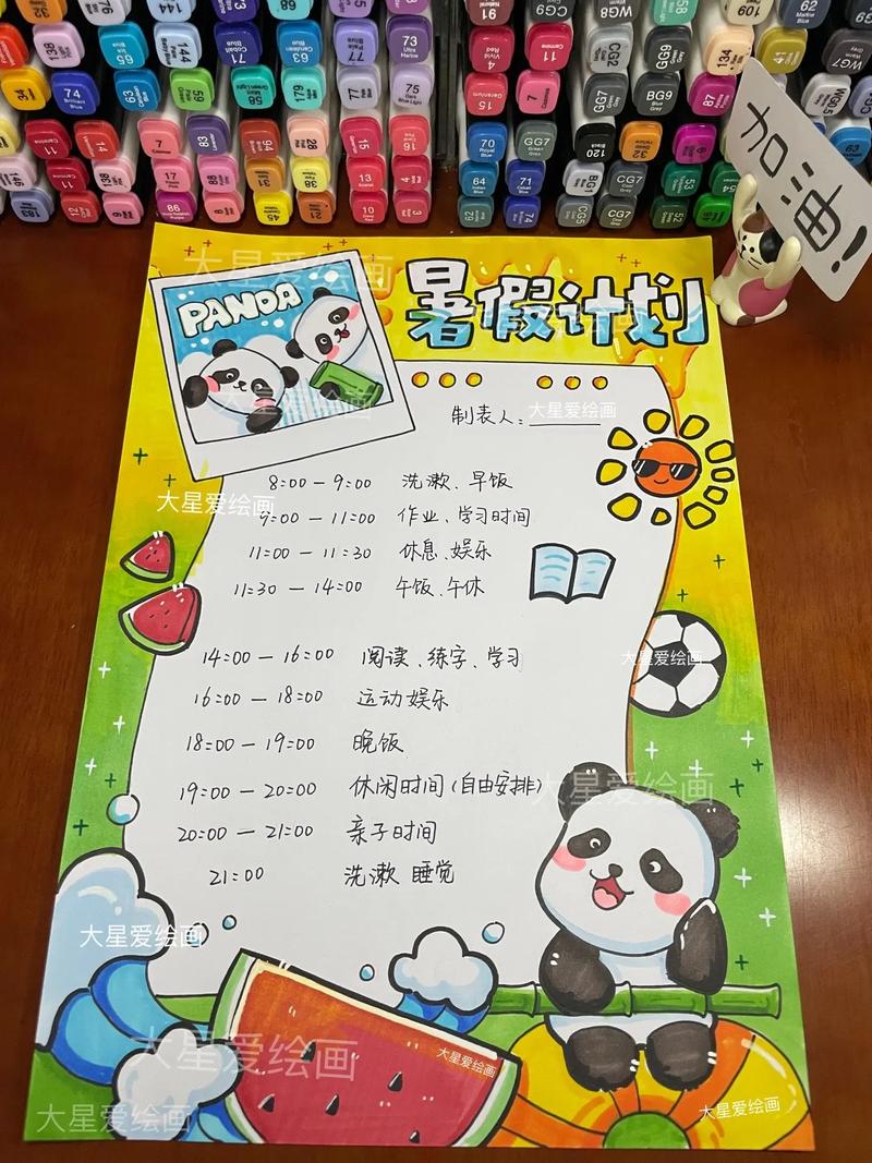 暑假游戏攻略把假期变成既开心又高效的游戏季