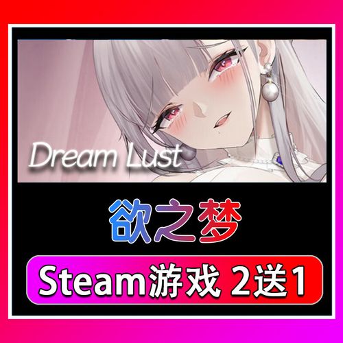 欲之梦最新版本在不同平台如何选择与更新，避免安装麻烦的实战