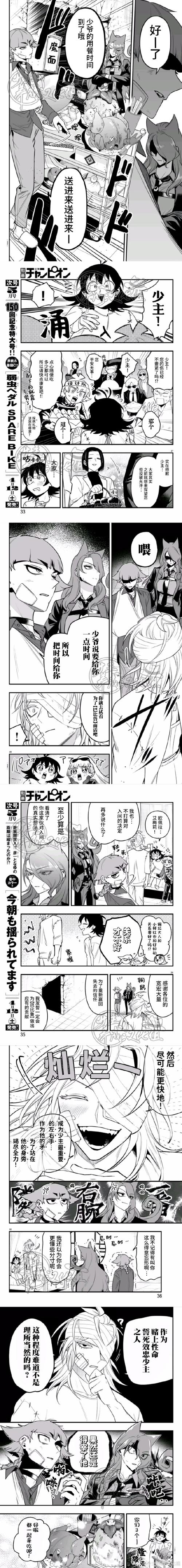 从黑魔法更新日志里快速判断风险并安全更新