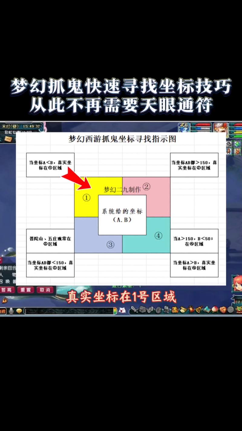 抓鬼版本大全如何快速判断并选择最适合你的抓鬼游戏版本