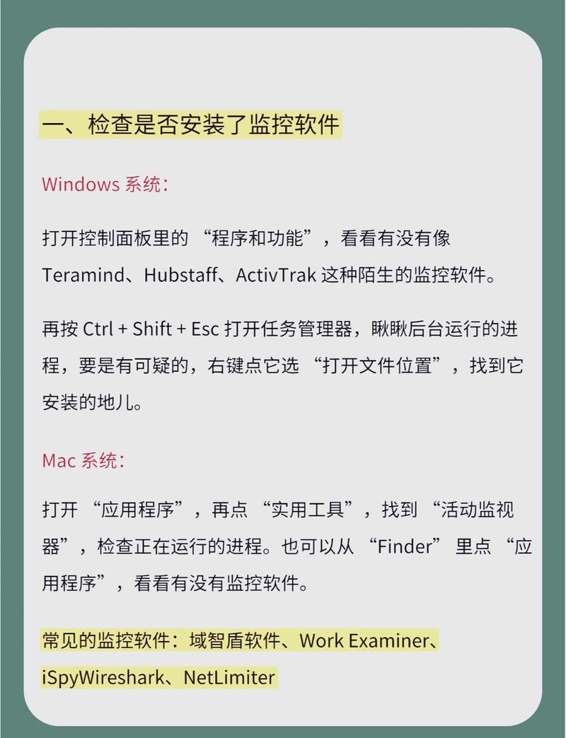 如何安全找到并识别室友官方网站