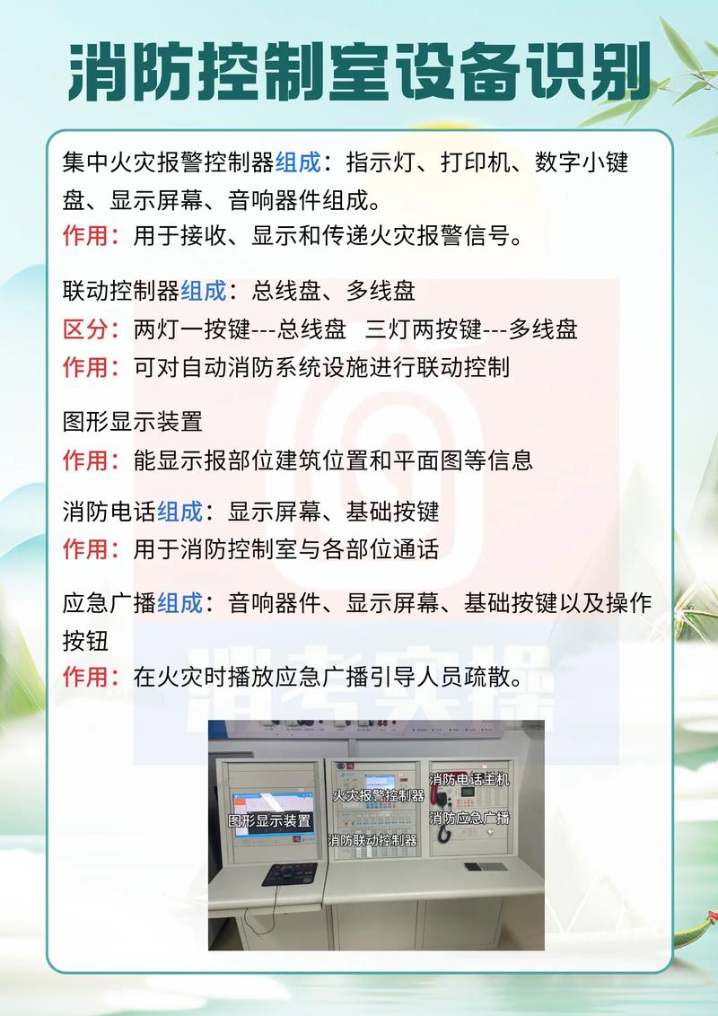 如何安全找到并识别室友官方网站