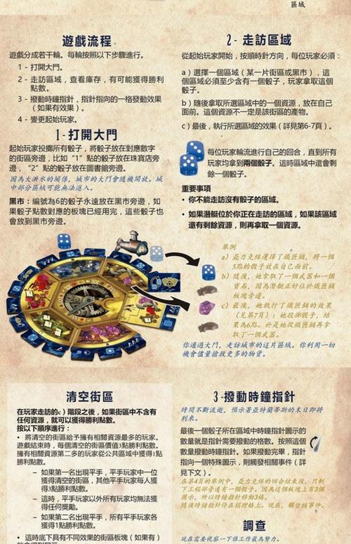 学会看懂并应对游物语更新日志