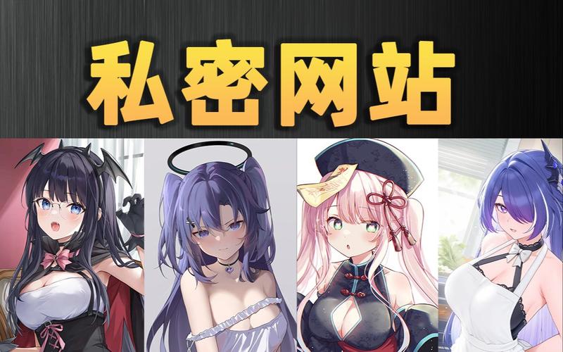 涩点点版本大全应该如何挑选,哪里能既安全又玩得尽兴