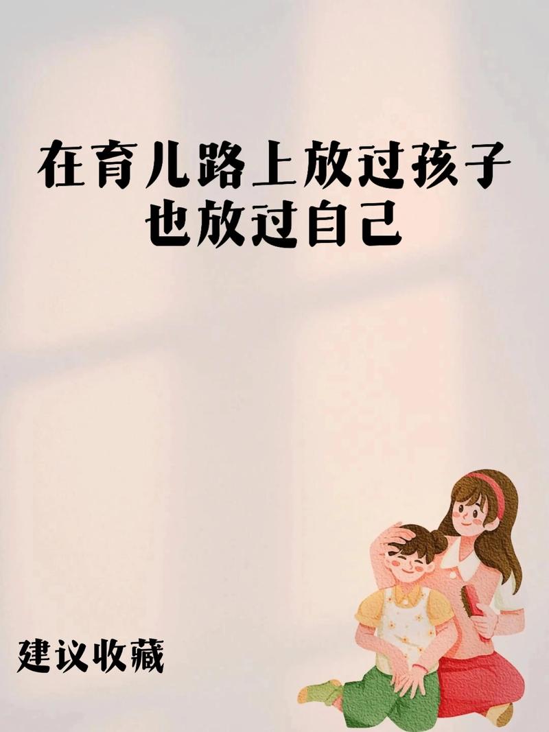 把握当下给孩子或青少年做性启蒙最新版本,你可以这样说和做