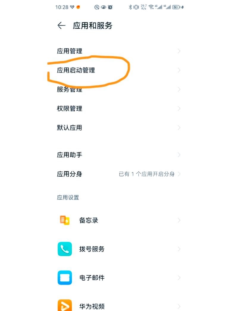 如何在安卓设备上稳妥、高效地运行侧写者安卓并在不同平台间平滑迁移存档