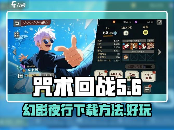 夜行游戏下载就该这样选别再随便点可疑安装包