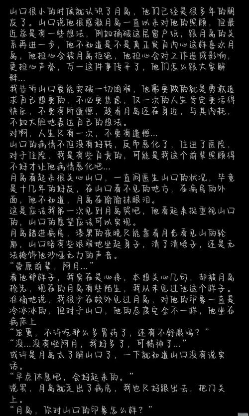 月之境更新日志的要点、判别与实用操作建议