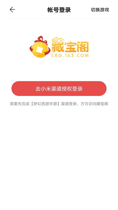 万事屋在哪下载选择官方渠道还是第三方平台的决策建议
