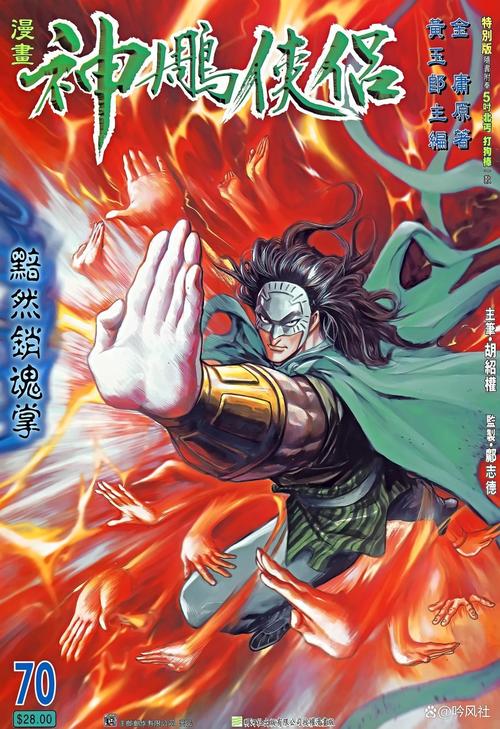 M决斗杨过游戏最关键的是先定玩法方向，再选版本与养成路线