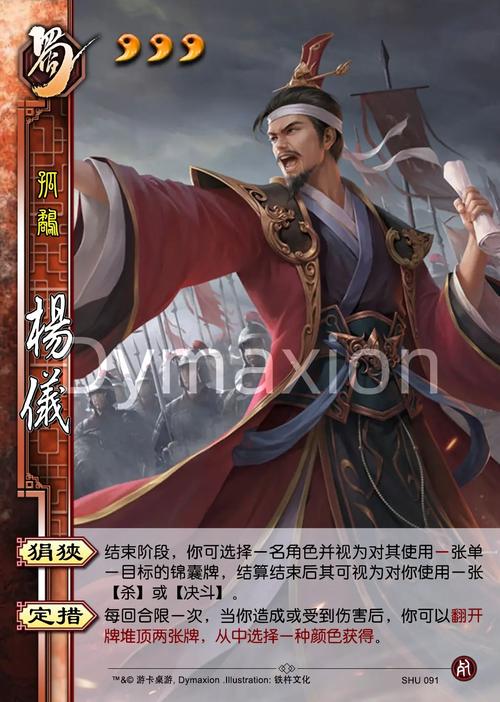 閪遊記杨过游戏下载安装、配置与杨过实战上手全攻略