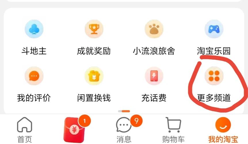 如何安全找到并使用淘气屋游戏官网并避免假站和盗号风险