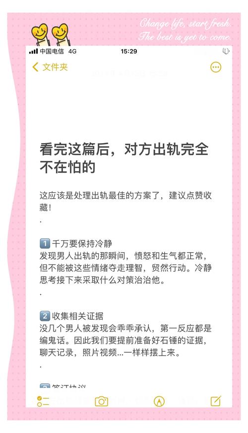 妻管严最新如何快速找到、判断并安全体验这类绅士游戏