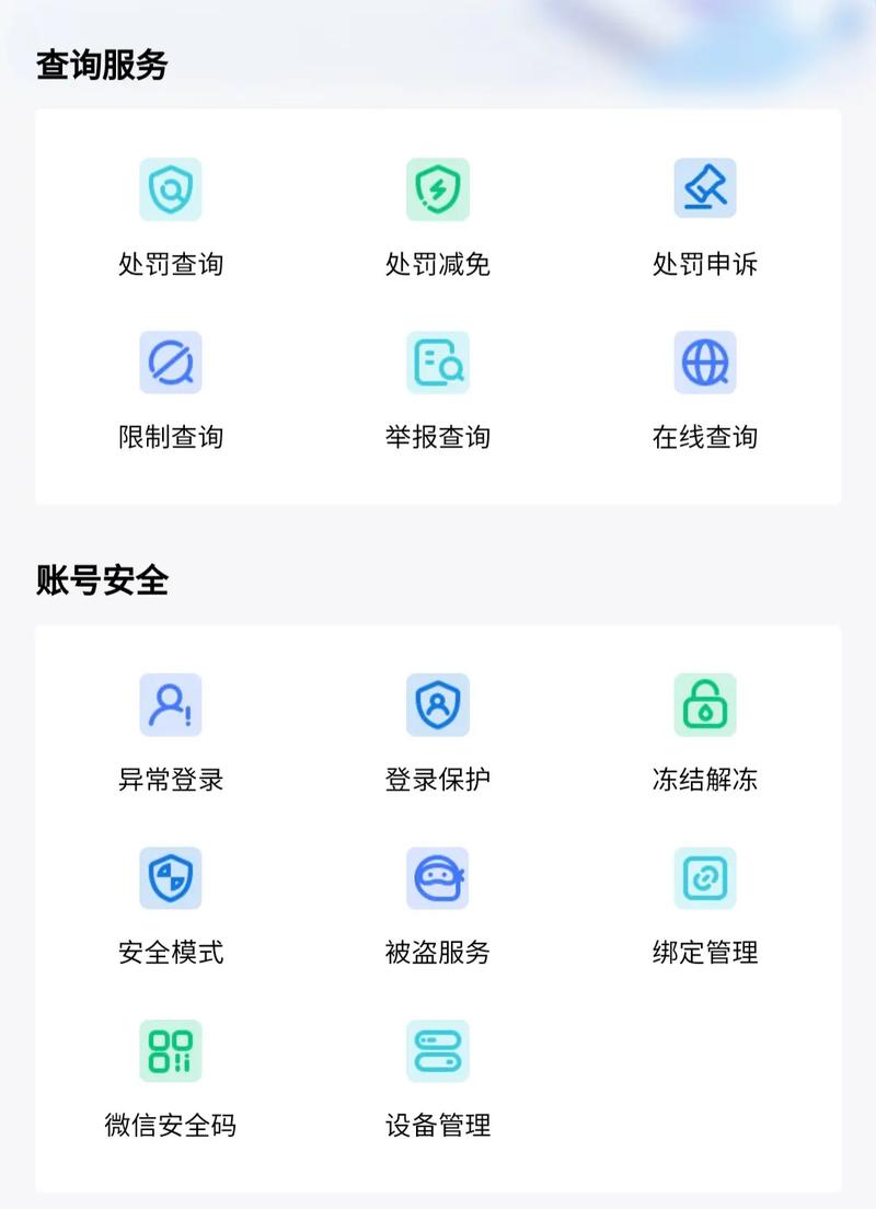 在哪里可以找到并安全访问侧写者游戏官网