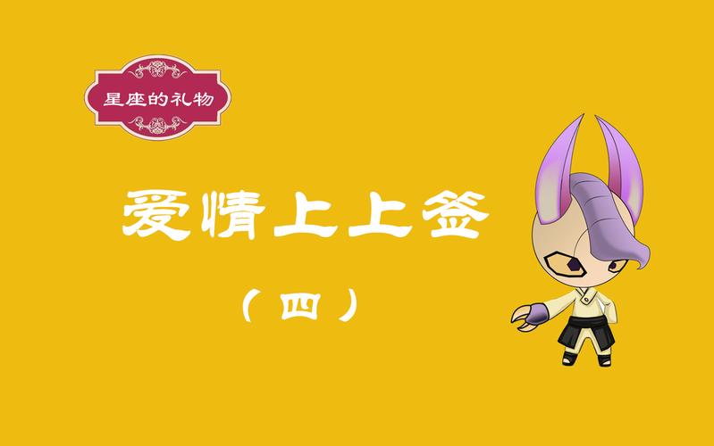 爱相思在哪下载优先官方渠道,懂得这几招更安全